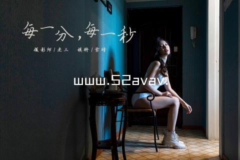 www.52avav.